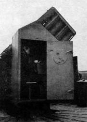 Линейные крейсера Англии. Часть IV. 1915-1945 гг. Линейные крейсера Англии. Часть IV. 1915-1945 гг.