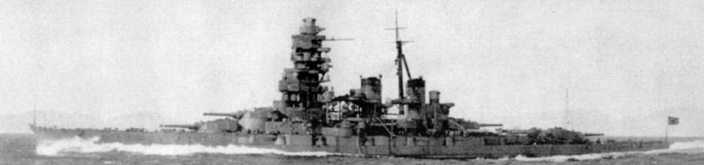 Линейные крейсера Японии. 1911-1945 гг. Линейные крейсера Японии. 1911-1945 гг.