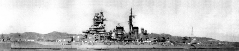 Линейные крейсера Японии. 1911-1945 гг. Линейные крейсера Японии. 1911-1945 гг.