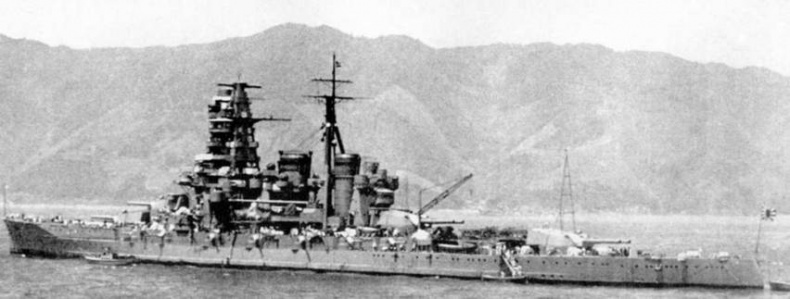 Линейные крейсера Японии. 1911-1945 гг. Линейные крейсера Японии. 1911-1945 гг.