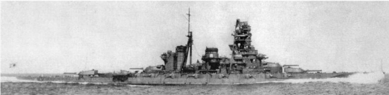 Линейные крейсера Японии. 1911-1945 гг. Линейные крейсера Японии. 1911-1945 гг.