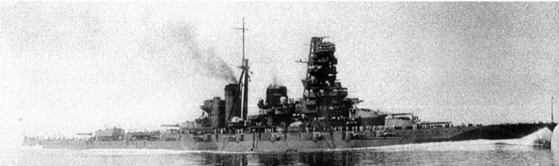 Линейные крейсера Японии. 1911-1945 гг. Линейные крейсера Японии. 1911-1945 гг.