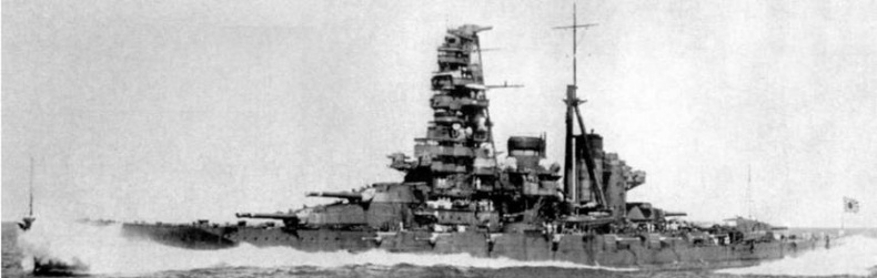 Линейные крейсера Японии. 1911-1945 гг. Линейные крейсера Японии. 1911-1945 гг.