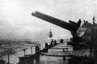 Линейные крейсера Японии. 1911-1945 гг. Линейные крейсера Японии. 1911-1945 гг.