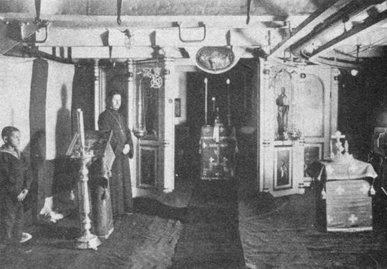 Линейный корабль "Андрей Первозванный" (1906-1925) Линейный корабль "Андрей Первозванный" (1906-1925)
