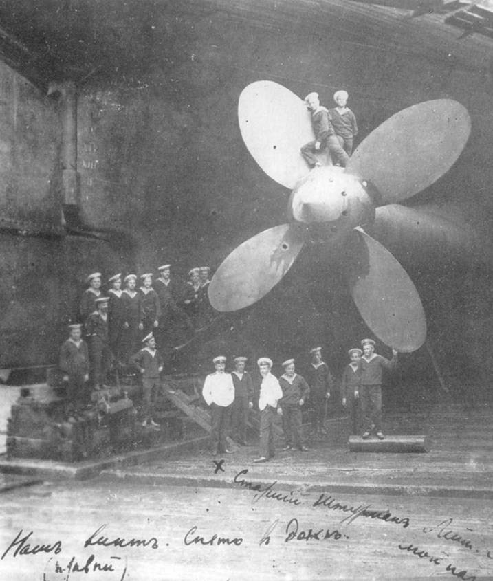Линейный корабль "Император Павел I" (1906 – 1925) Линейный корабль "Император Павел I" (1906 – 1925)