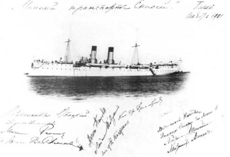 Минные заградители типа «Амур». 1895-1941 гг. Минные заградители типа «Амур». 1895-1941 гг.