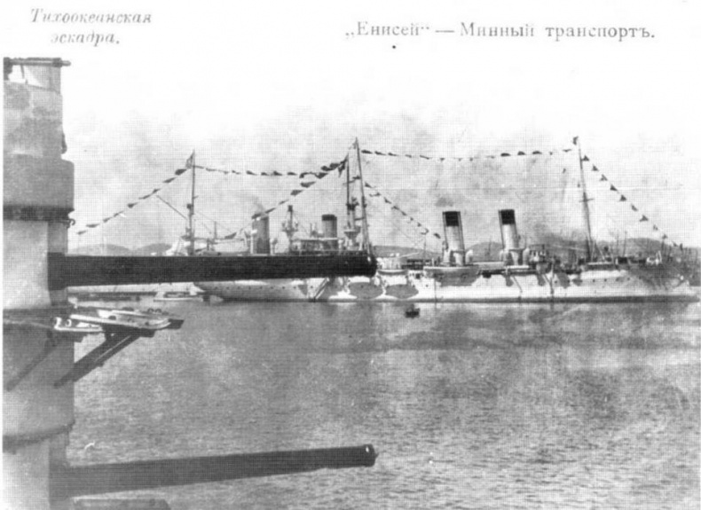 Минные заградители типа «Амур». 1895-1941 гг. Минные заградители типа «Амур». 1895-1941 гг.