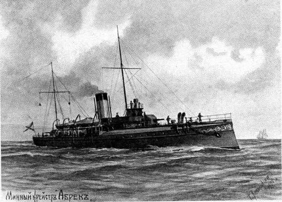 Минные крейсера России. 1886-1917 гг. Минные крейсера России. 1886-1917 гг.
