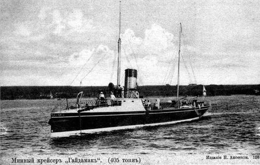 Минные крейсера России. 1886-1917 гг. Минные крейсера России. 1886-1917 гг.