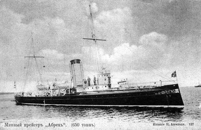 Минные крейсера России. 1886-1917 гг. Минные крейсера России. 1886-1917 гг.