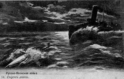 Минные крейсера России. 1886-1917 гг. Минные крейсера России. 1886-1917 гг.