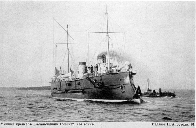 Минные крейсера России. 1886-1917 гг. Минные крейсера России. 1886-1917 гг.