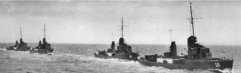 Миноносцы и эскортные корабли Германии. 1927-1945 гг. Миноносцы и эскортные корабли Германии. 1927-1945 гг.