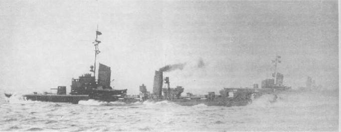 Миноносцы и эскортные корабли Германии. 1927-1945 гг. Миноносцы и эскортные корабли Германии. 1927-1945 гг.