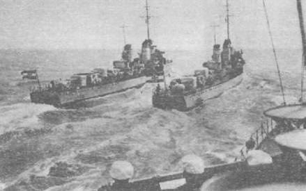 Миноносцы и эскортные корабли Германии. 1927-1945 гг. Миноносцы и эскортные корабли Германии. 1927-1945 гг.