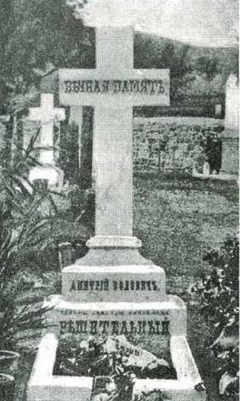 Миноносцы Первой эскадры флота Тихого океана в русско-японской войне (1904-1905 гг.) Миноносцы Первой эскадры флота Тихого океана в русско-японской войне (1904-1905 гг.)