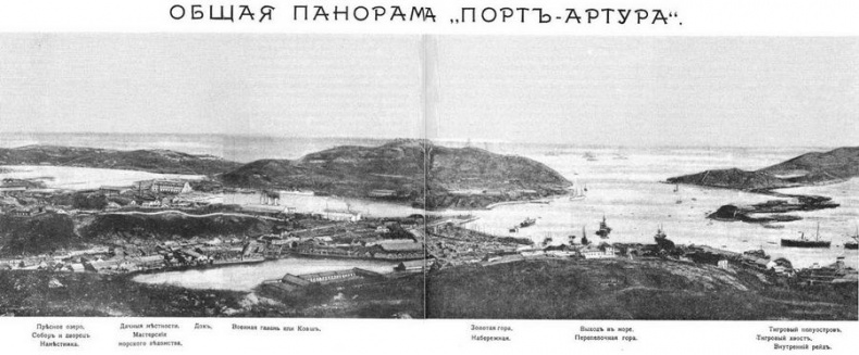 Миноносцы Первой эскадры флота Тихого океана в русско-японской войне (1904-1905 гг.) Миноносцы Первой эскадры флота Тихого океана в русско-японской войне (1904-1905 гг.)