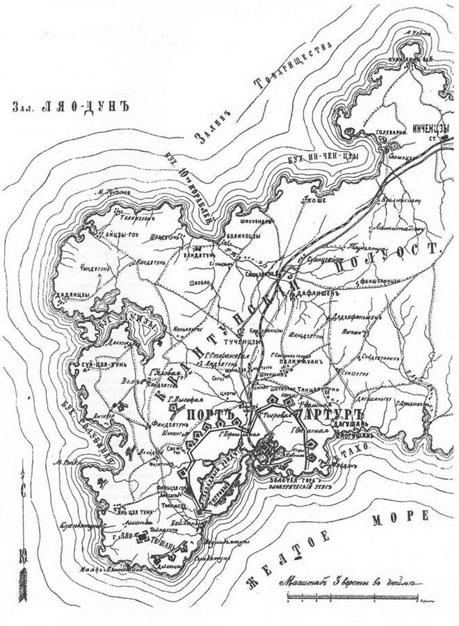Миноносцы Первой эскадры флота Тихого океана в русско-японской войне (1904-1905 гг.) Миноносцы Первой эскадры флота Тихого океана в русско-японской войне (1904-1905 гг.)