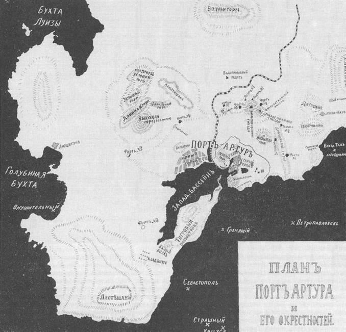 Миноносцы Первой эскадры флота Тихого океана в русско-японской войне (1904-1905 гг.) Миноносцы Первой эскадры флота Тихого океана в русско-японской войне (1904-1905 гг.)