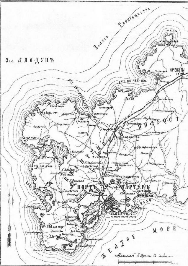 На броненосце “Пересвет". 1903-1905 гг. На броненосце “Пересвет". 1903-1905 гг.