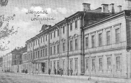 На броненосце «Князь Суворов» На броненосце «Князь Суворов»