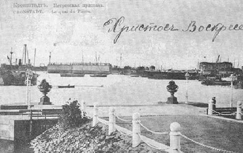 На броненосце «Князь Суворов» На броненосце «Князь Суворов»