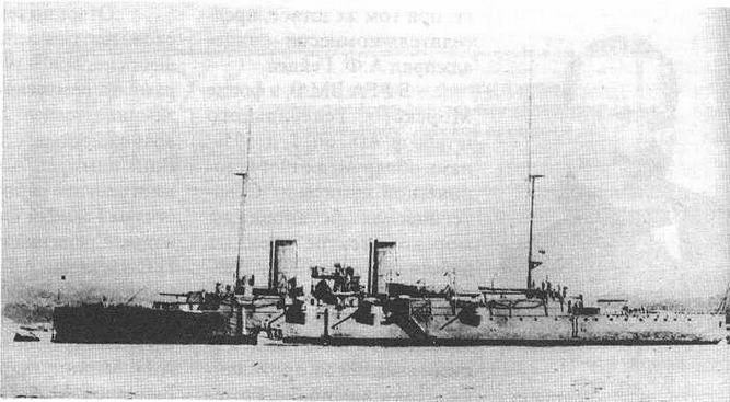 Непрочитанные страницы Цусимы Непрочитанные страницы Цусимы