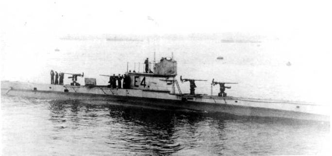 Английские подводные лодки типа “Е” в первой мировой войне. 1914-1918 гг. Английские подводные лодки типа “Е” в первой мировой войне. 1914-1918 гг.