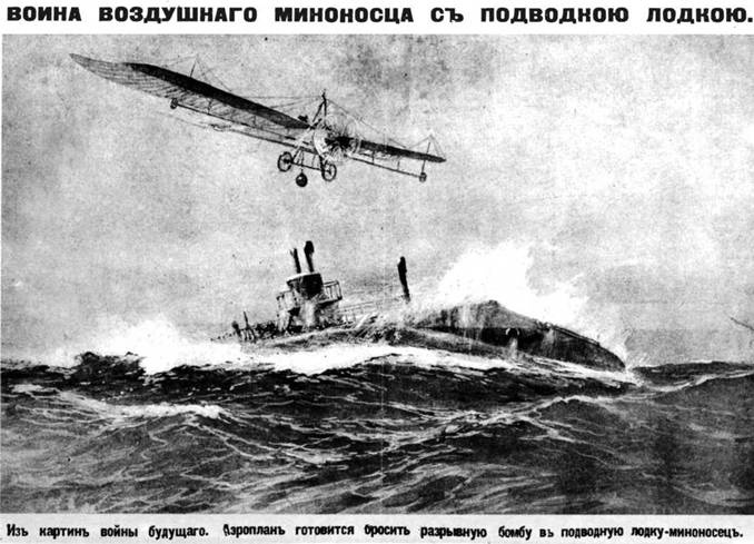 Английские подводные лодки типа “Е” в первой мировой войне. 1914-1918 гг. Английские подводные лодки типа “Е” в первой мировой войне. 1914-1918 гг.