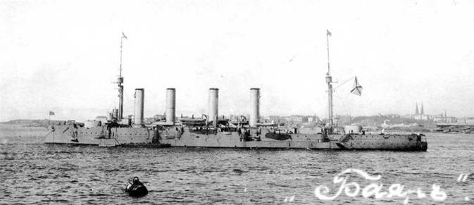 Броненосные крейсера типа “Адмирал Макаров”. 1906-1925 гг. Броненосные крейсера типа “Адмирал Макаров”. 1906-1925 гг.