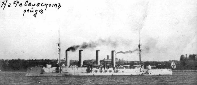 Броненосные крейсера типа “Адмирал Макаров”. 1906-1925 гг. Броненосные крейсера типа “Адмирал Макаров”. 1906-1925 гг.