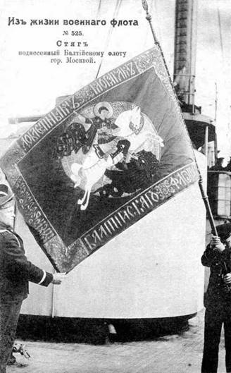 Броненосные крейсера типа “Адмирал Макаров”. 1906-1925 гг. Броненосные крейсера типа “Адмирал Макаров”. 1906-1925 гг.