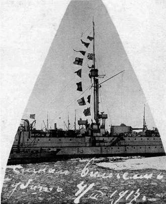Броненосные крейсера типа “Адмирал Макаров”. 1906-1925 гг. Броненосные крейсера типа “Адмирал Макаров”. 1906-1925 гг.