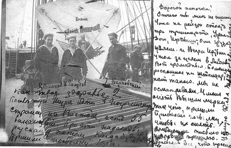 Броненосные фрегаты “Минин” и “Пожарский” Броненосные фрегаты “Минин” и “Пожарский”