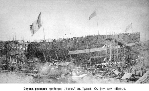 Броненосный крейсер "Баян"(1897-1904) Броненосный крейсер "Баян"(1897-1904)