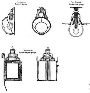 Броненосный крейсер “Адмирал Нахимов” Броненосный крейсер “Адмирал Нахимов”