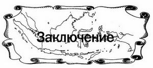 Голландские крейсера Второй Мировой войны Голландские крейсера Второй Мировой войны