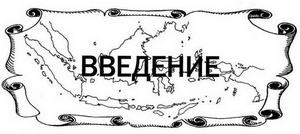 Голландские крейсера Второй Мировой войны Голландские крейсера Второй Мировой войны