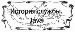 Голландские крейсера Второй Мировой войны Голландские крейсера Второй Мировой войны