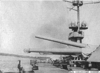 Дредноуты Балтики. 1914-1922 гг. Дредноуты Балтики. 1914-1922 гг.