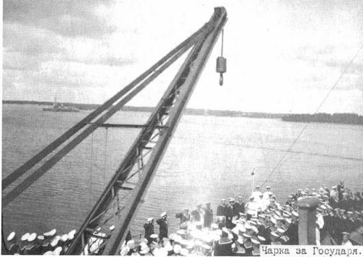 Дредноуты Балтики. 1914-1922 гг. Дредноуты Балтики. 1914-1922 гг.