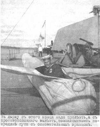 Дредноуты Балтики. 1914-1922 гг. Дредноуты Балтики. 1914-1922 гг.