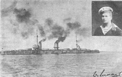 Дредноуты Балтики. 1914-1922 гг. Дредноуты Балтики. 1914-1922 гг.