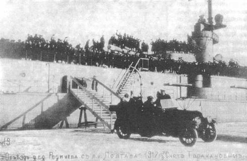 Дредноуты Балтики. 1914-1922 гг. Дредноуты Балтики. 1914-1922 гг.