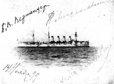 Крейсер I ранга "Россия" (1895 – 1922) Крейсер I ранга "Россия" (1895 – 1922)