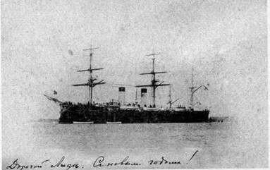 Крейсер I ранга "Рюрик" (1889-1904) Крейсер I ранга "Рюрик" (1889-1904)