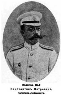 Крейсер I ранга "Рюрик" (1889-1904) Крейсер I ранга "Рюрик" (1889-1904)