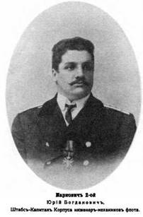 Крейсер I ранга "Рюрик" (1889-1904) Крейсер I ранга "Рюрик" (1889-1904)