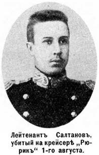 Крейсер I ранга "Рюрик" (1889-1904) Крейсер I ранга "Рюрик" (1889-1904)